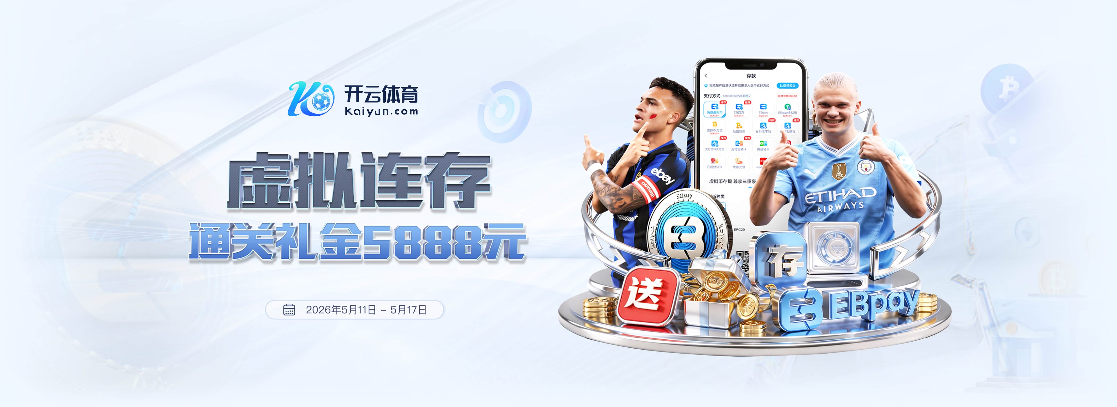 媒体人：罗凯文与宁波男篮将重新签订一份多年续约合同